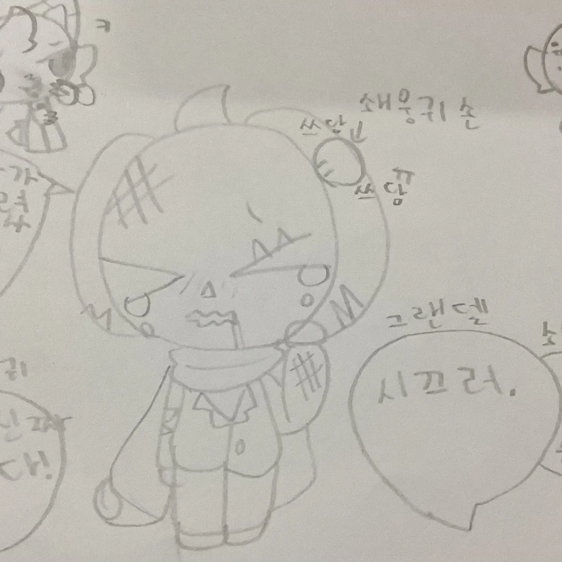RowdyClamp0683의 여우가 잭오랜턴을 때렸다