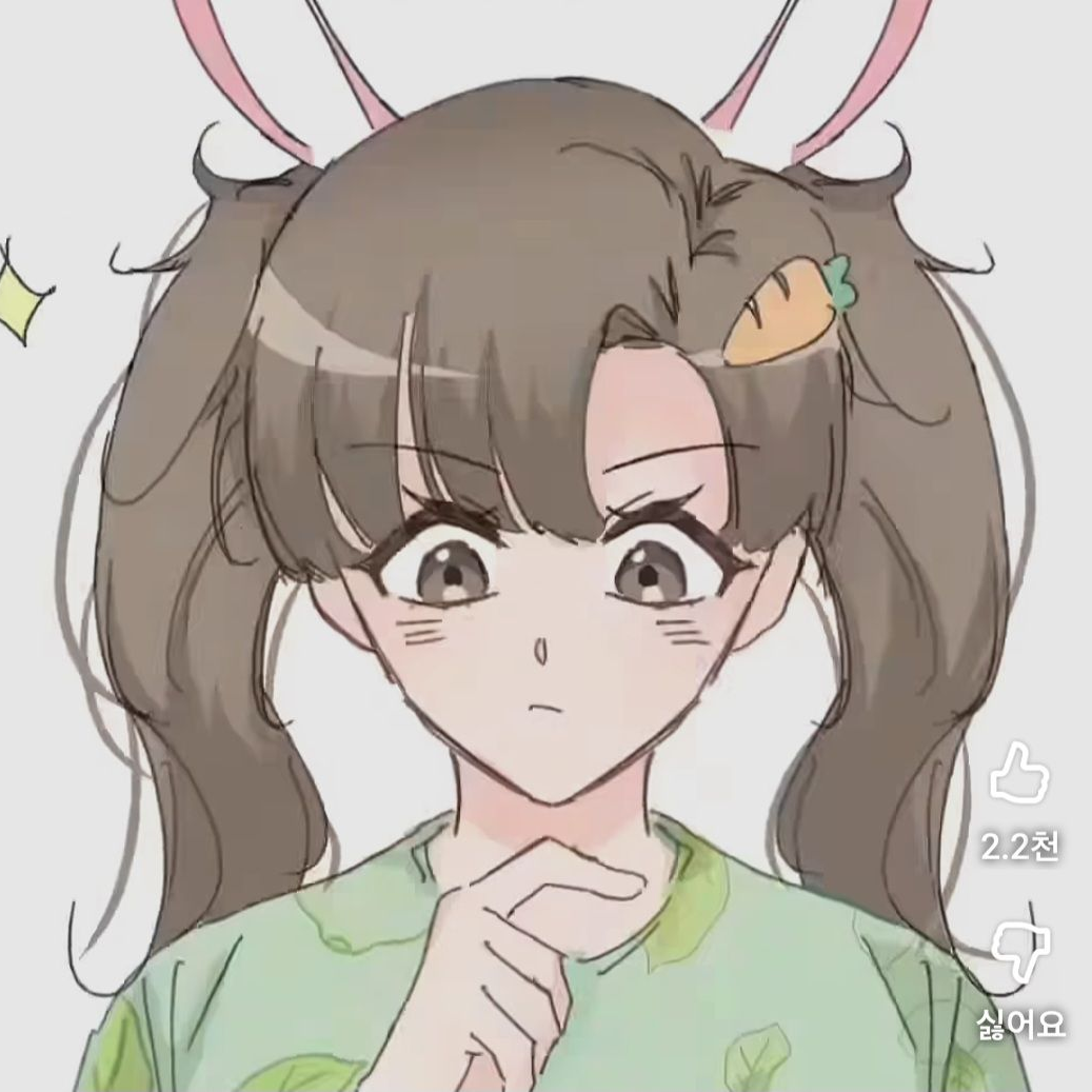수인중을 졸업하기 위해! 대표 이미지
