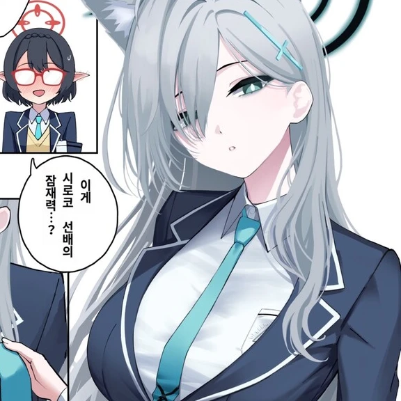 쿠로코