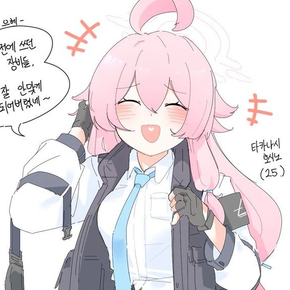 호시노