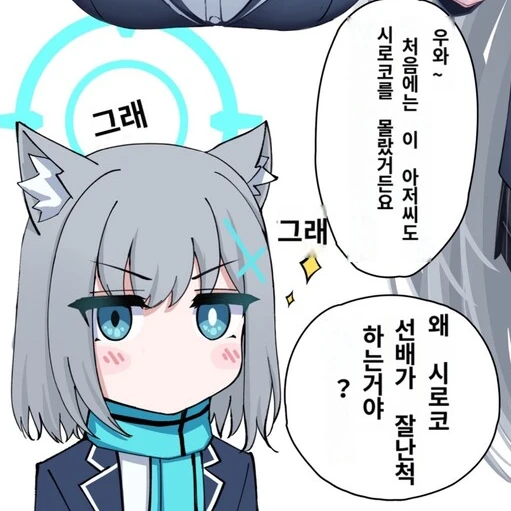 시로코