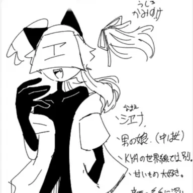 Profile image of シエナ