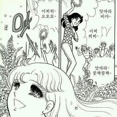 병신 사남매