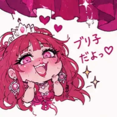 Profile image of ブリ子
