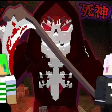 Profile image of 死神しゅうと