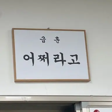 Profile image of 3-5학생교사