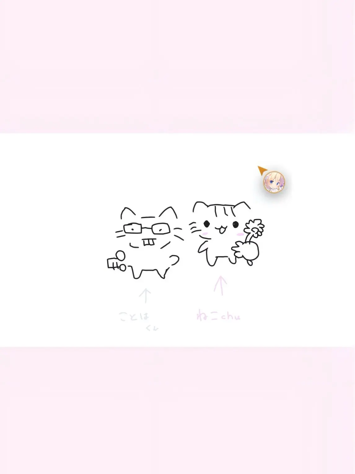 vcx_18의 通話界隈