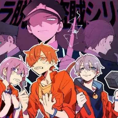 Profile image of 脱獄 3