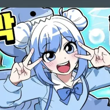 Profile image of 포구