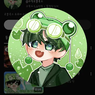 Profile image of 수쟁