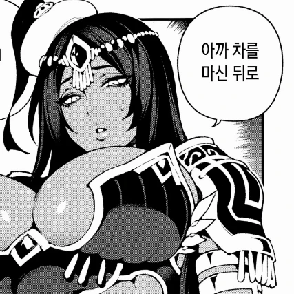셰에라자드