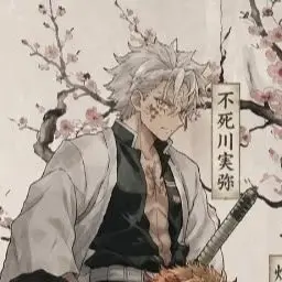 Profile image of 시나즈가와 사네미