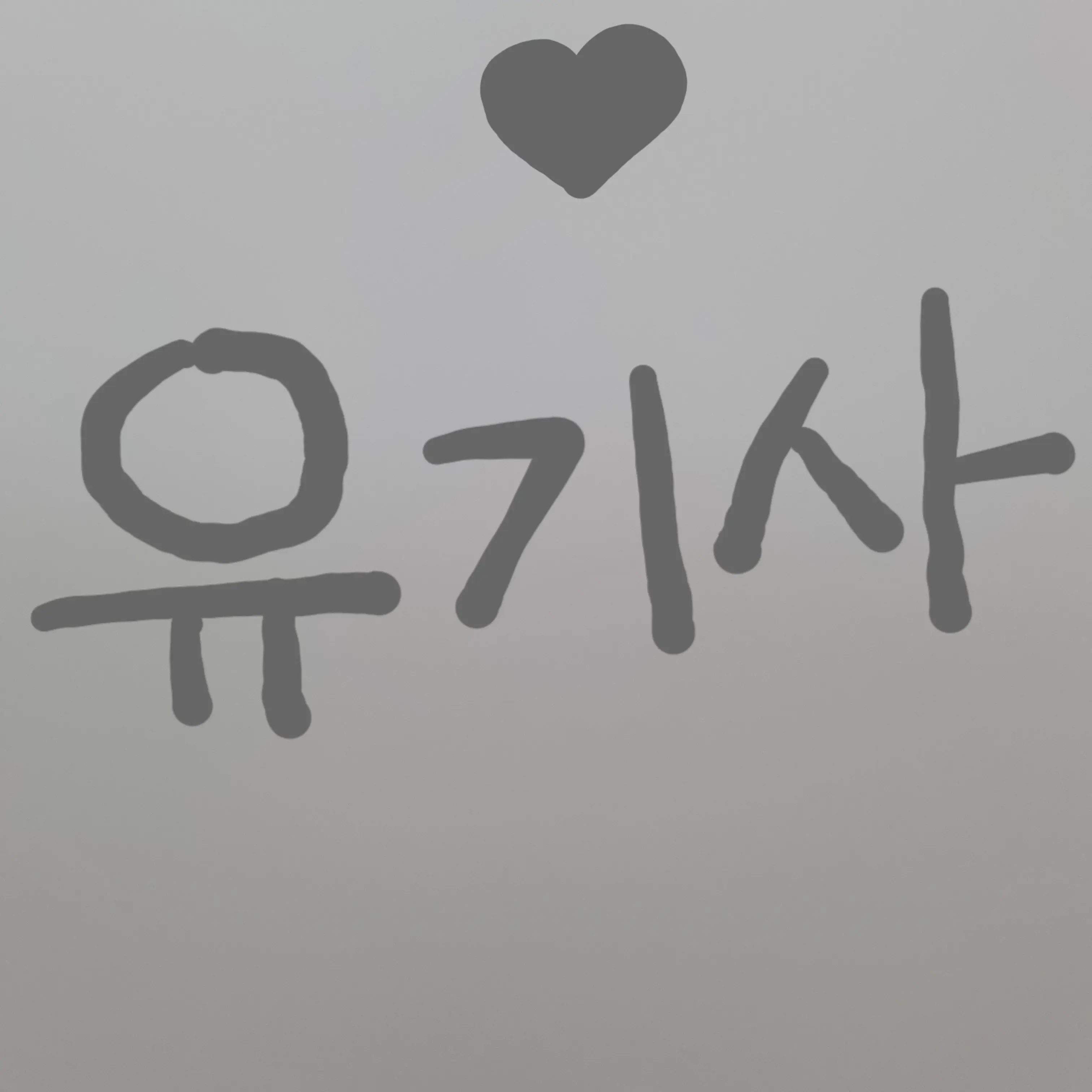 SecureActor5363의 시각 장애인 팀나빠