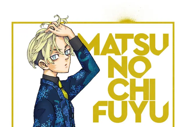 Profile image of Chifuyu Matsuno