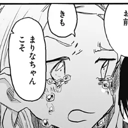 FoulTrill4712의 タコピー学校