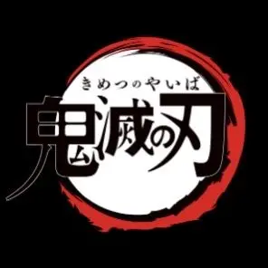 Profile image of 鬼殺隊