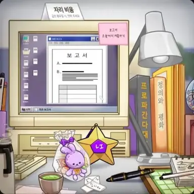 Profile image of 수현