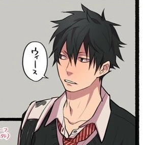 くろお