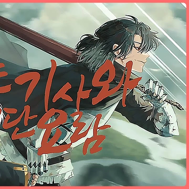 감제이