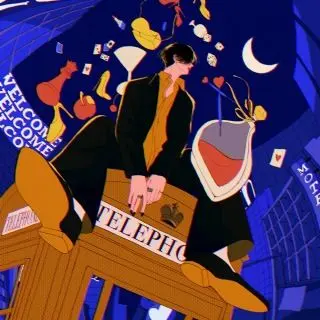 Profile image of フラナイ