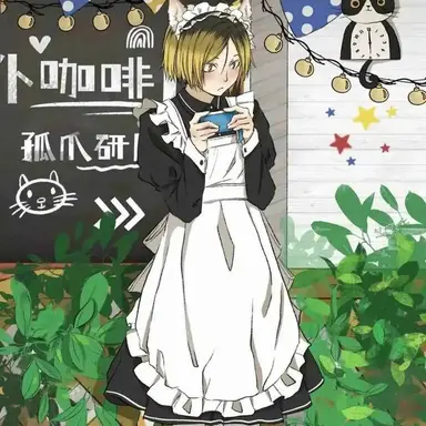Profile image of 코즈메 켄마