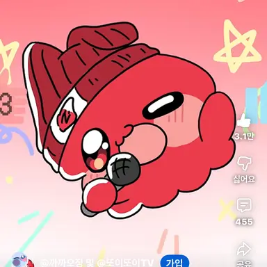 Profile image of 또이또이