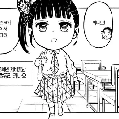 Profile image of 츠유리 카나오