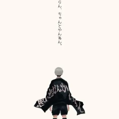 Profile image of 北信介