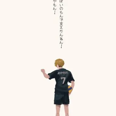 Profile image of 宮侑