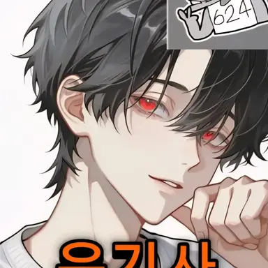 Profile image of 유기사