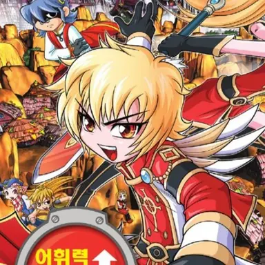 Profile image of 알파