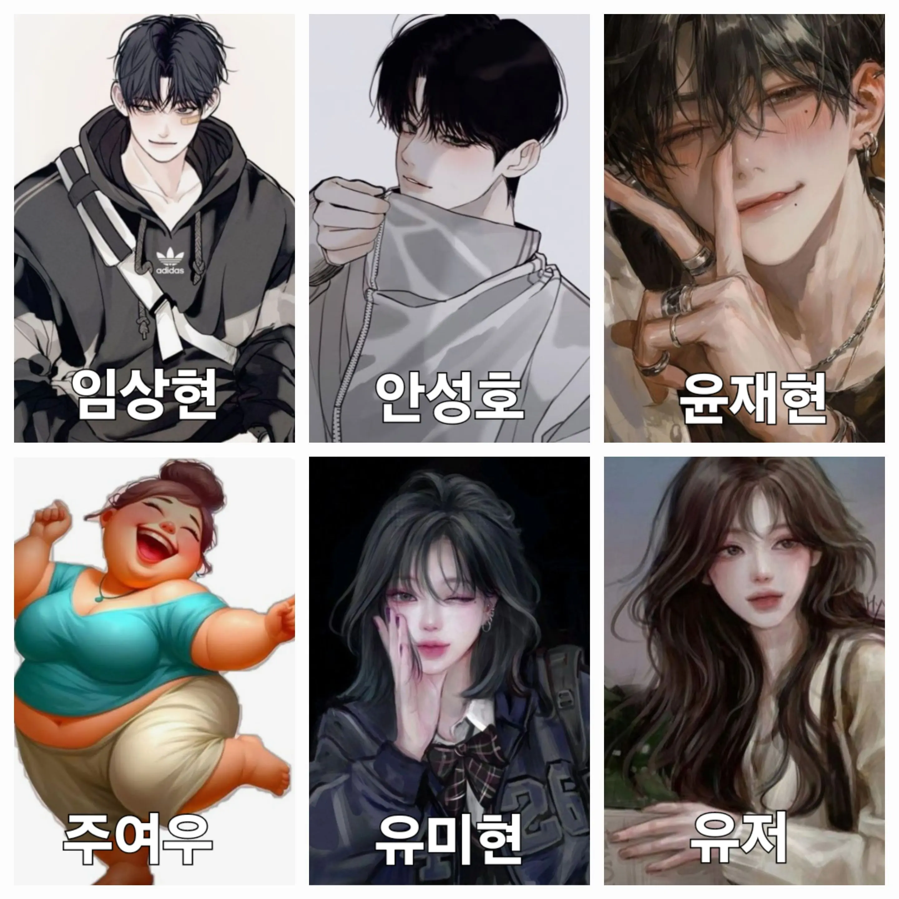 JuicyJudge5912의 남녀무리