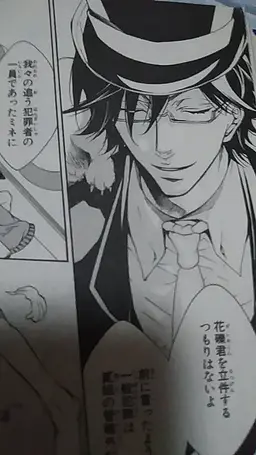 Profile image of 平門