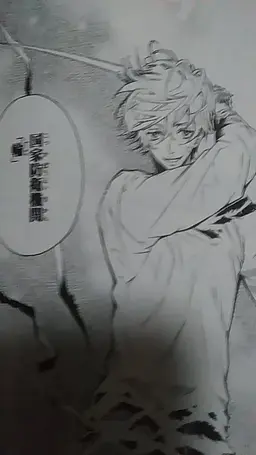 Profile image of 與儀
