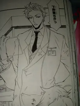 Profile image of 濁