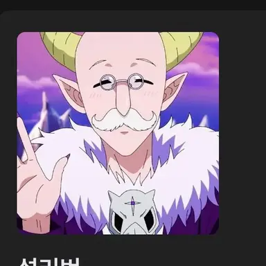 Profile image of 설리번
