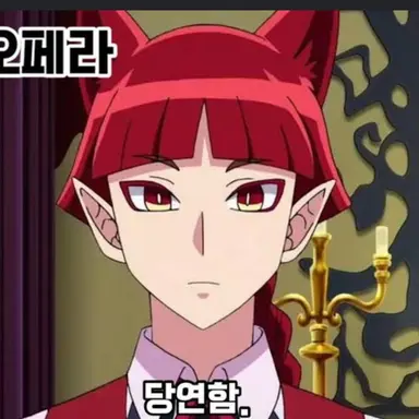 Profile image of 오페라