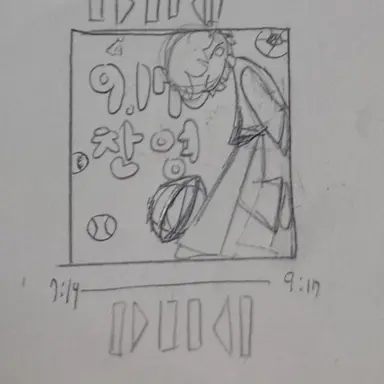 Profile image of 찬영