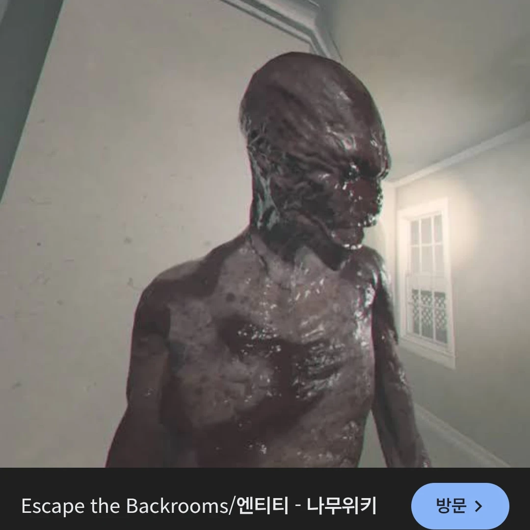 광인