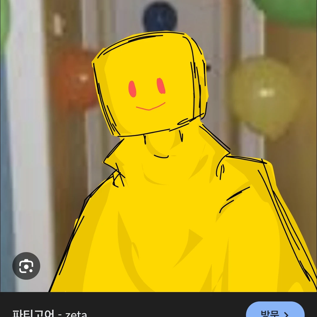 파티고어