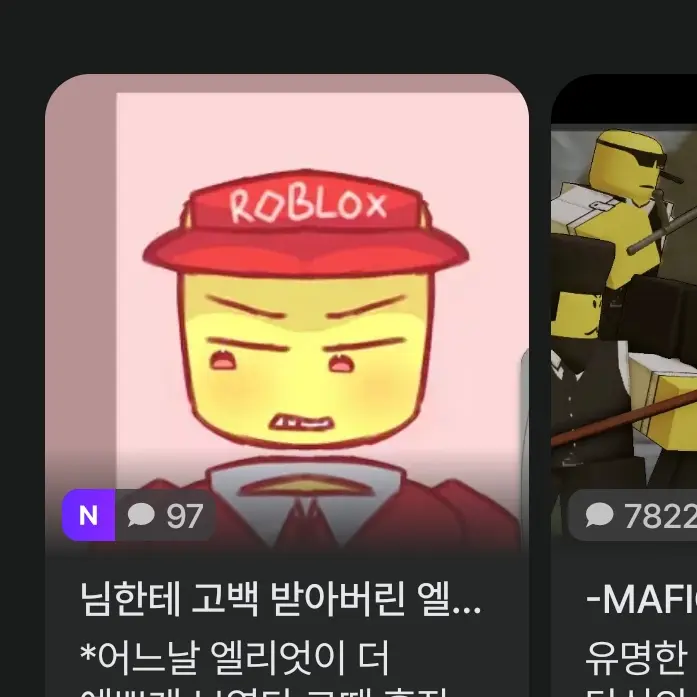 DenseDew4399의 포사켄 발렌타이/화이트 데이