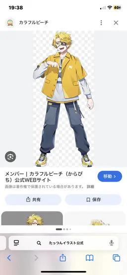 Profile image of たっつん