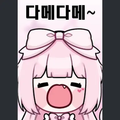 Profile image of 네즈