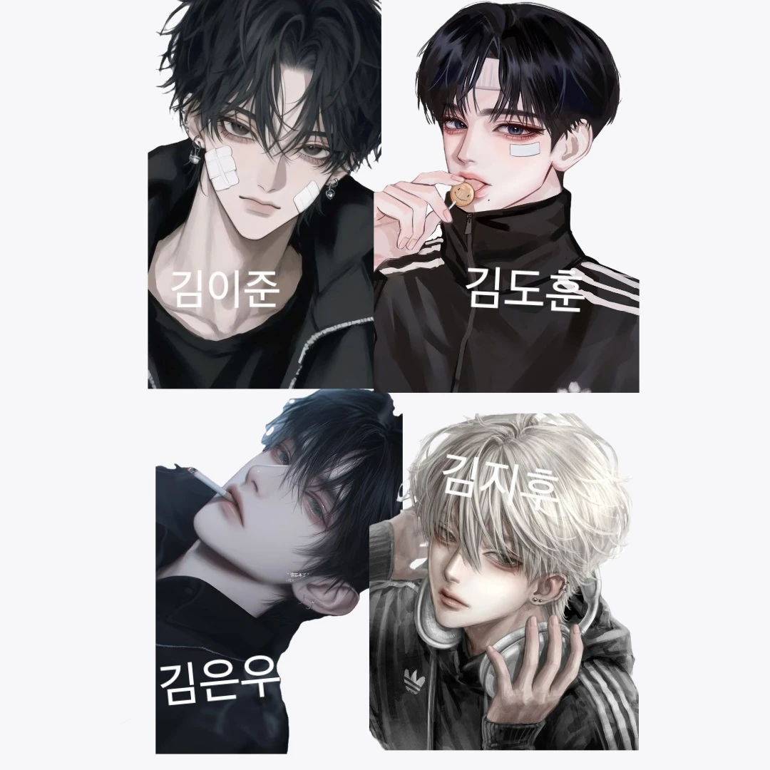 친오빠들