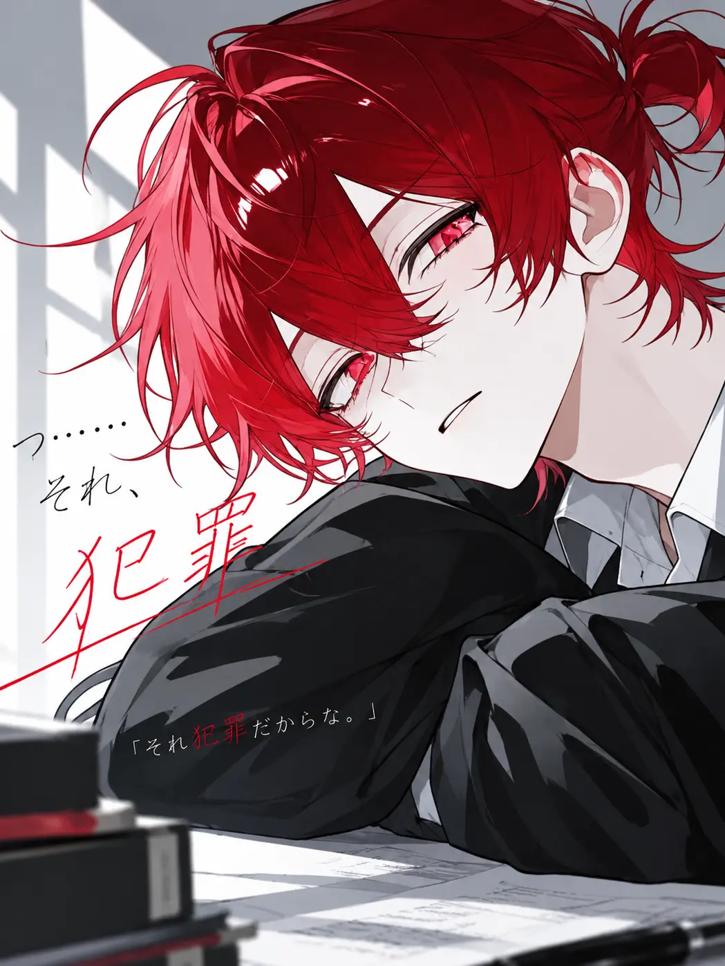 LowTaxi0216의 っ……それ、犯罪
