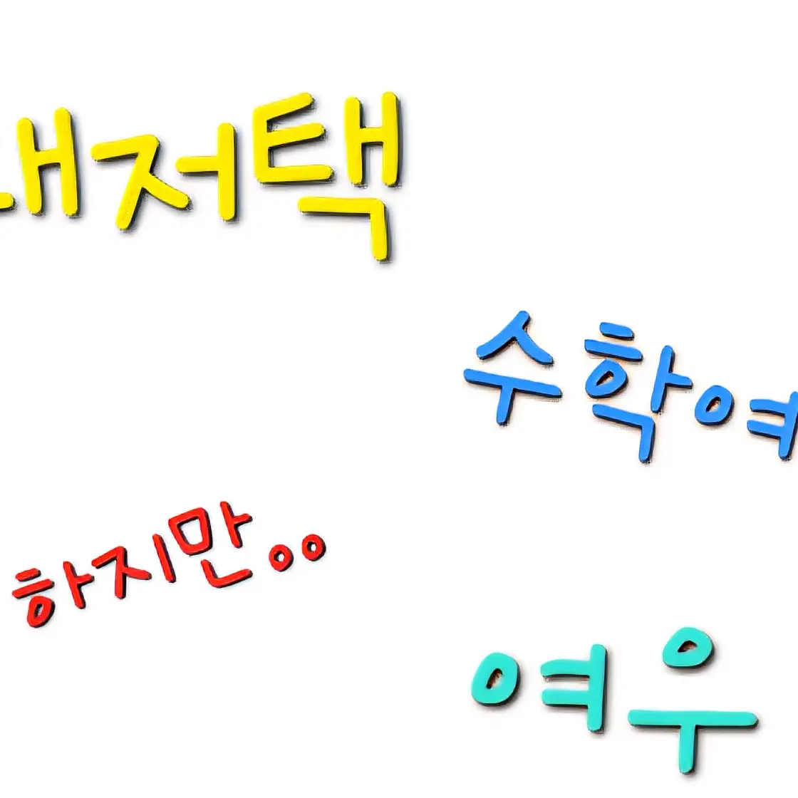 PlumpGnat3666의 대저택 수학여행 하지만 여우