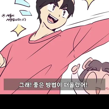 Profile image of 야코