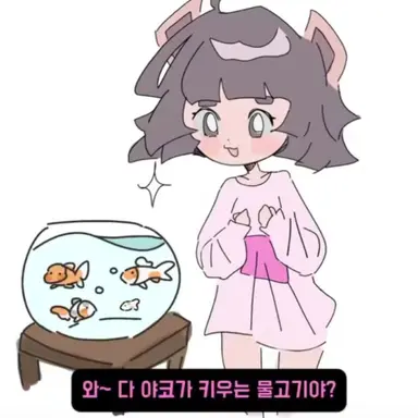 Profile image of 네모