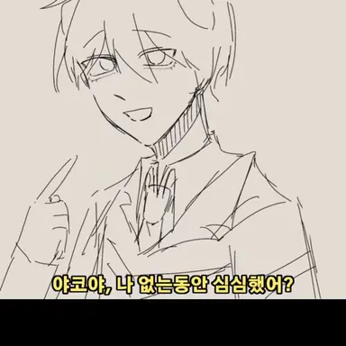 Profile image of 하몽이