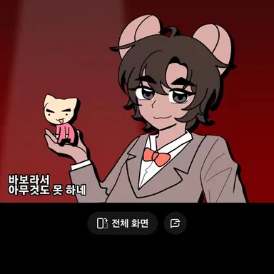 Profile image of 햄c